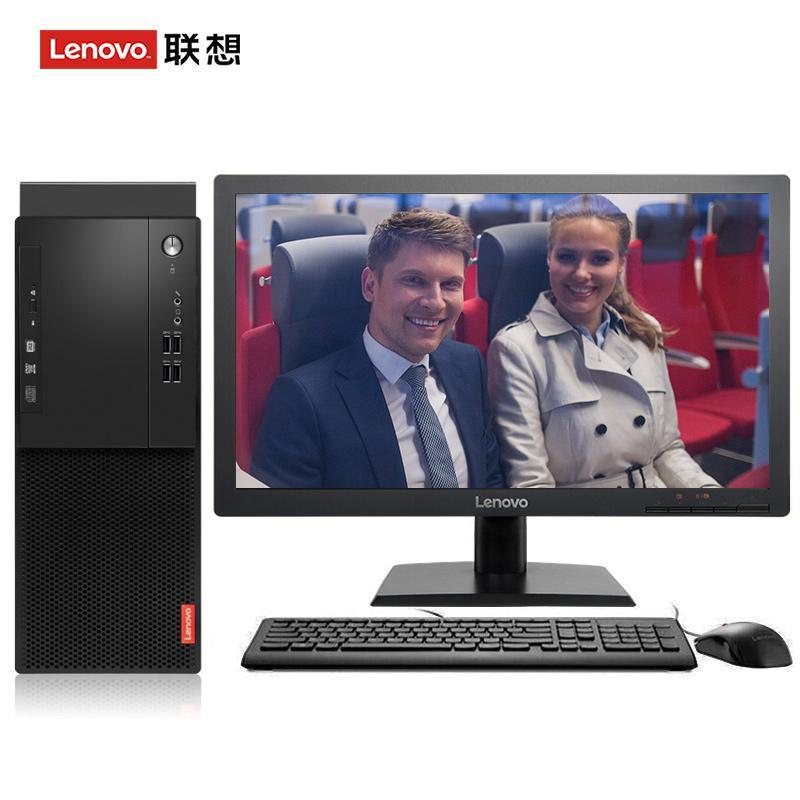 肏浪逼视频联想（Lenovo）启天M415 台式电脑 I5-7500 8G 1T 21.5寸显示器 DVD刻录 WIN7 硬盘隔离...